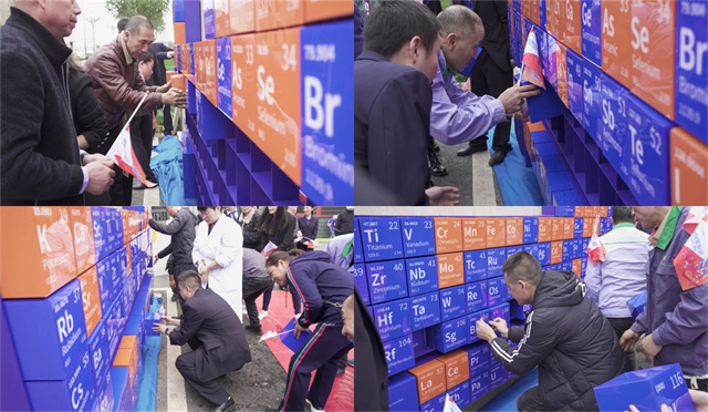 饲料添加剂厂家188金宝搏安卓下载25周年庆