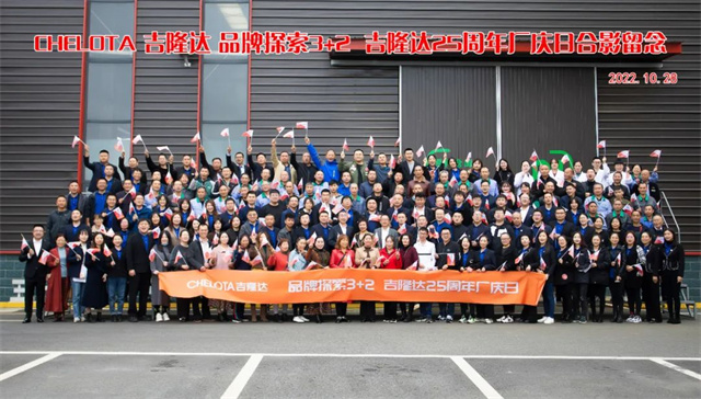 饲料添加剂厂家188金宝搏安卓下载25周年庆