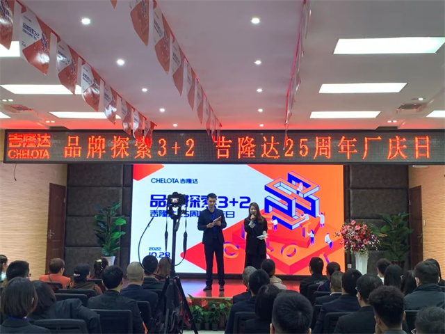 饲料添加剂厂家188金宝搏安卓下载25周年庆