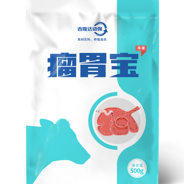 188金宝搏安卓下载动保牛羊饲料添加剂瘤胃宝