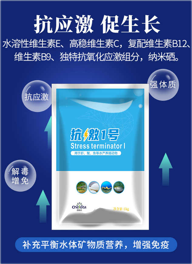 188金宝搏安卓下载抗激1号