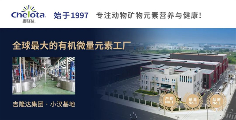 188金宝搏安卓下载有机微量元素工厂