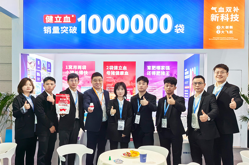 188金宝搏安卓下载参展李曼大会