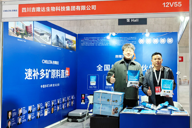 188金宝搏安卓下载参展水产前沿展