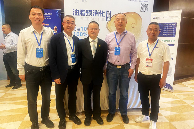 188金宝搏安卓下载参加广西饲料学术年会