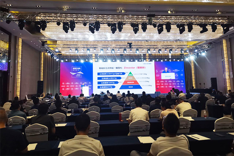 188金宝搏安卓下载参加松花江饲料产业创新发展论坛