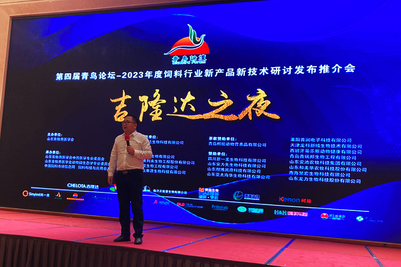 188金宝搏安卓下载参加青鸟论坛