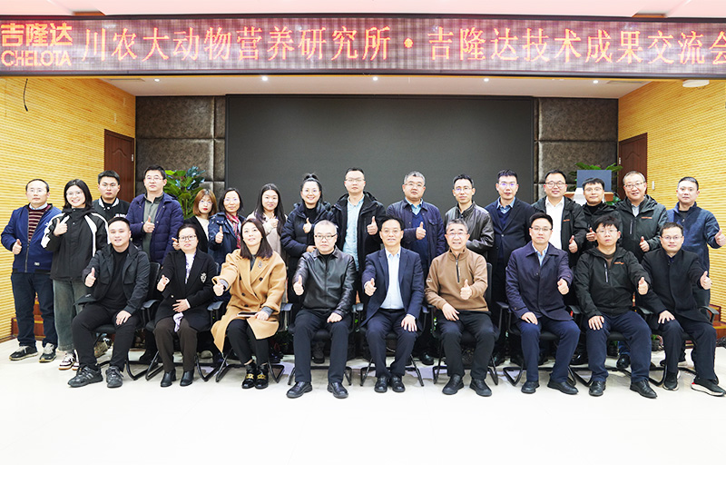 188金宝搏安卓下载技术成功交流会