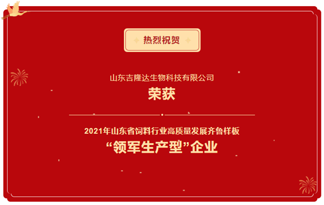 山东188金宝搏安卓下载