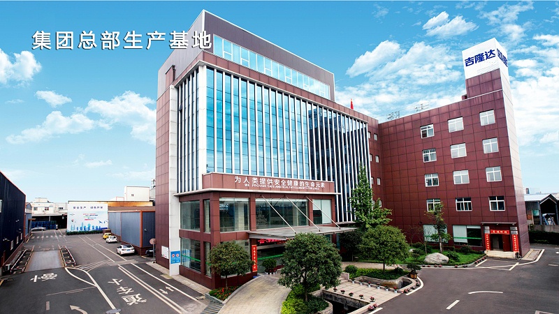 188金宝搏安卓下载动保集团总部生产基地