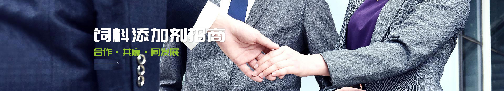 188金宝搏安卓下载-合作模式