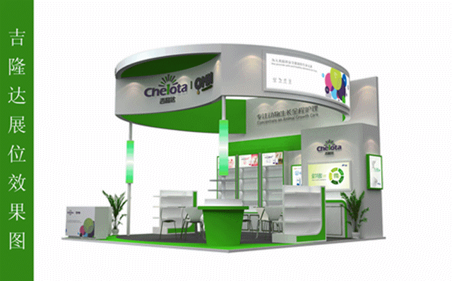 有机微量元素生产厂家188金宝搏安卓下载