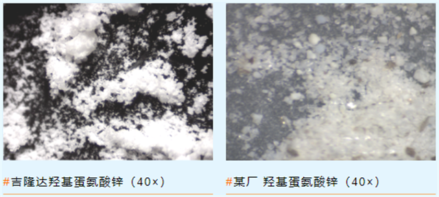188金宝搏安卓下载羟基蛋氨酸锌