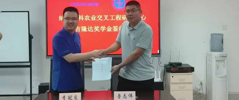 李冠良总裁与鲁志伟院长“188金宝搏安卓下载奖学金”签约