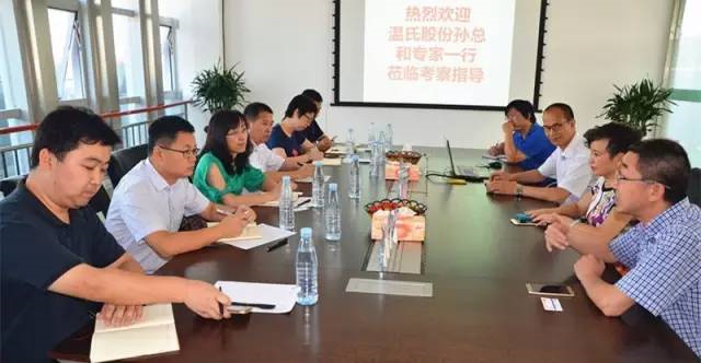 温氏股份考察团到188金宝搏安卓下载参观