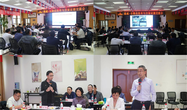 通威股份代表到有机微量元素厂家188金宝搏安卓下载有机微量元素交流