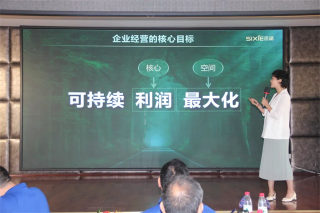 188金宝搏安卓下载品牌战略创新升级学习会交流