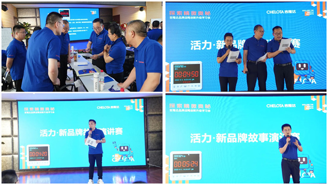 188金宝搏安卓下载品牌战略创新升级学习会新品牌故事