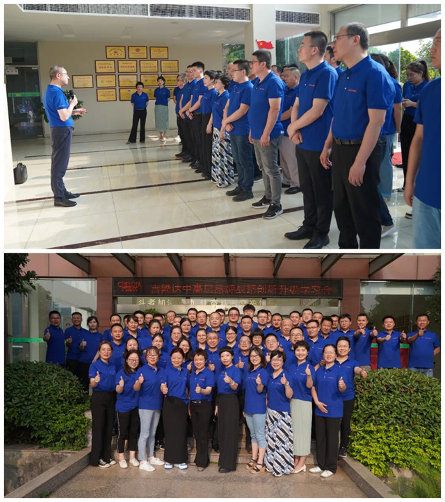 188金宝搏安卓下载品牌战略创新升级学习会合照