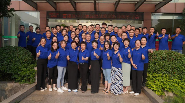 188金宝搏安卓下载品牌战略创新升级学习会合照