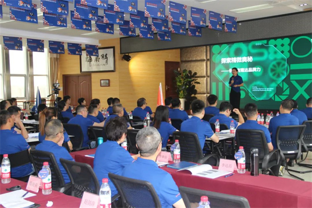 188金宝搏安卓下载品牌战略创新升级学习会现场