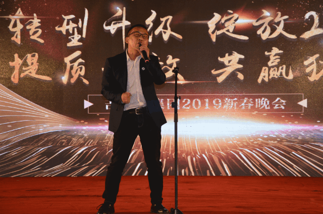 188金宝搏安卓下载新春团拜晚会