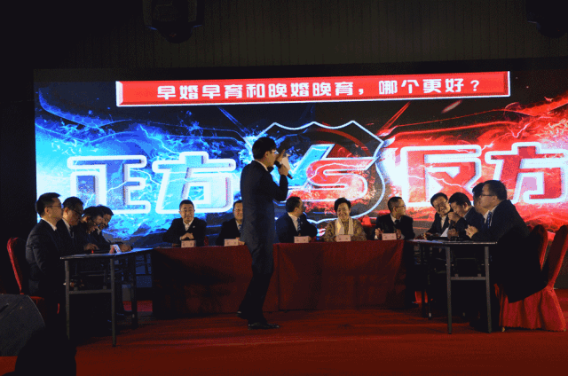 188金宝搏安卓下载新春团拜晚会