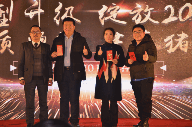 188金宝搏安卓下载新春团拜晚会