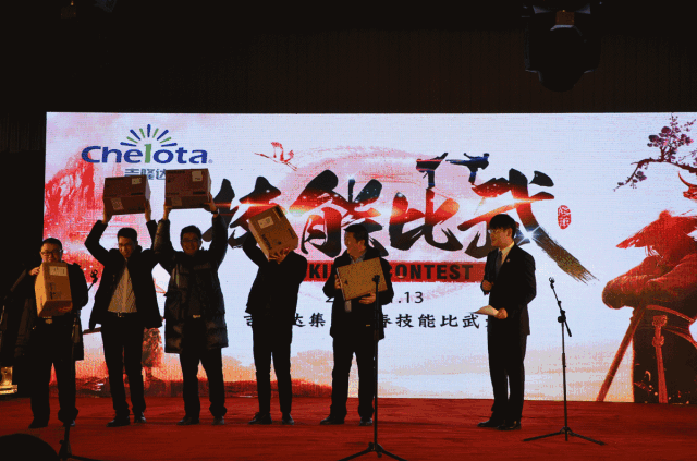 188金宝搏安卓下载新春团拜晚会