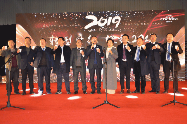 188金宝搏安卓下载新春团拜晚会