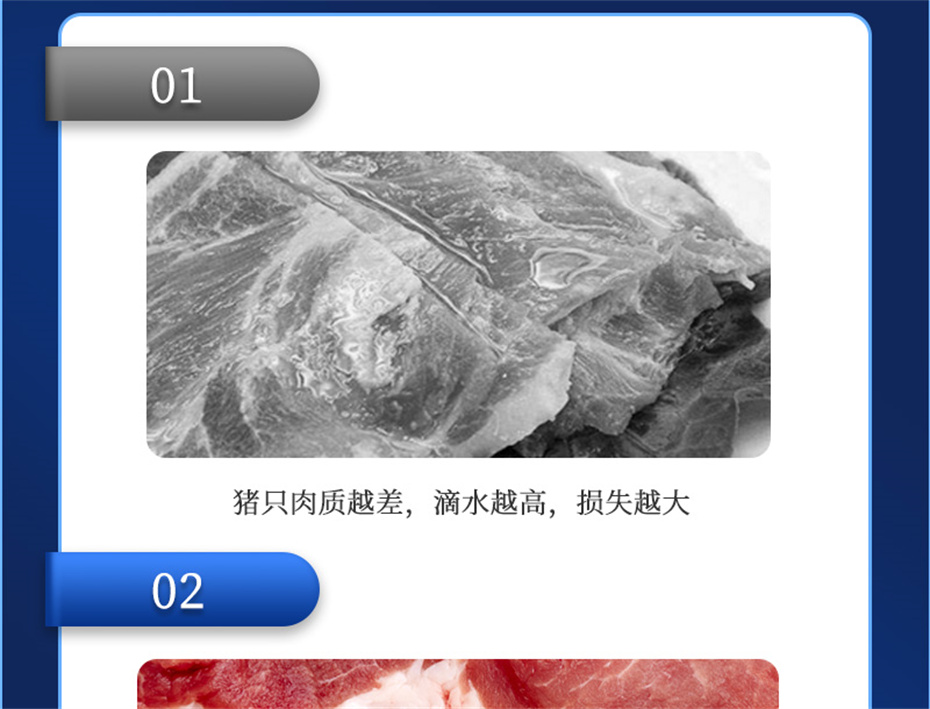 188金宝搏安卓下载动保猪饲料添加剂肥猪王产品介绍