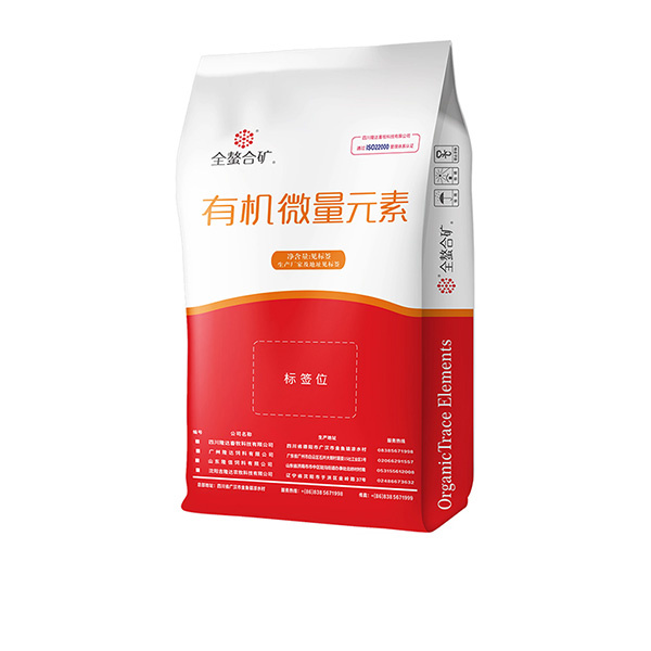 富马酸亚铁-188金宝搏安卓下载