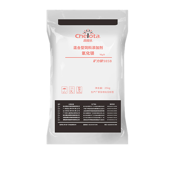 氧化镁-188金宝搏安卓下载