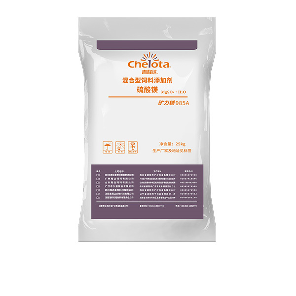 硫酸镁-188金宝搏安卓下载