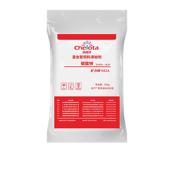 硫酸锌-188金宝搏安卓下载