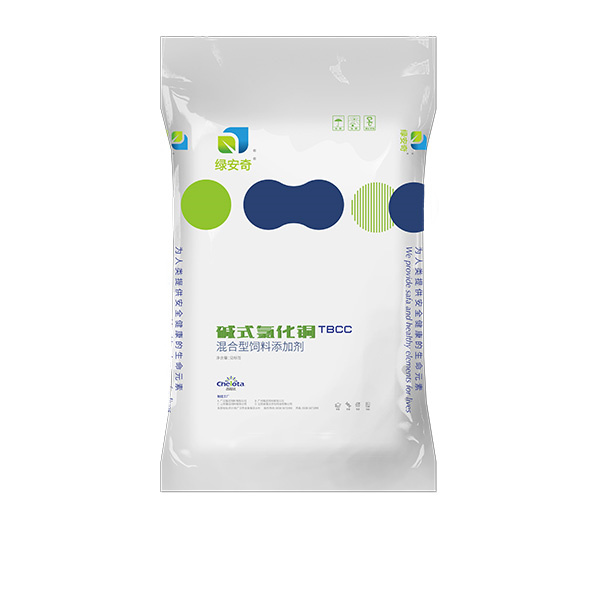 碱式氯化铜-188金宝搏安卓下载