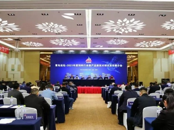 在饲料成本大涨的关键时刻，大咖云集的青鸟论坛讲了啥？