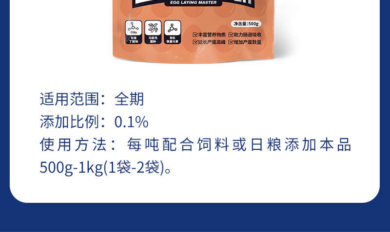 多蛋大师最新详情页_08