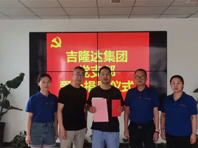 188金宝搏安卓下载爱心活动