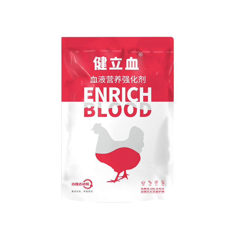 188金宝搏安卓下载动保禽饲料添加剂健立血禽