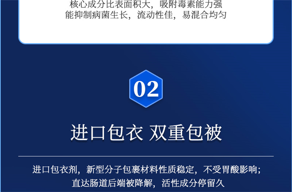 188金宝搏安卓下载动保猪饲料添加剂痢健120产品介绍