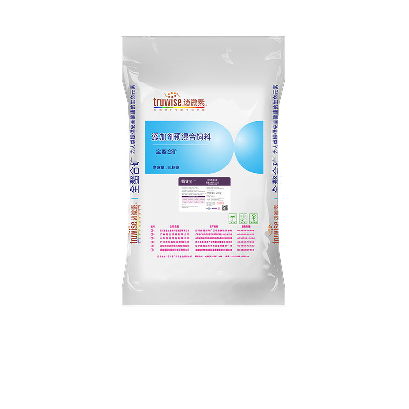 188金宝搏安卓下载动保禽饲料添加剂孵健宝