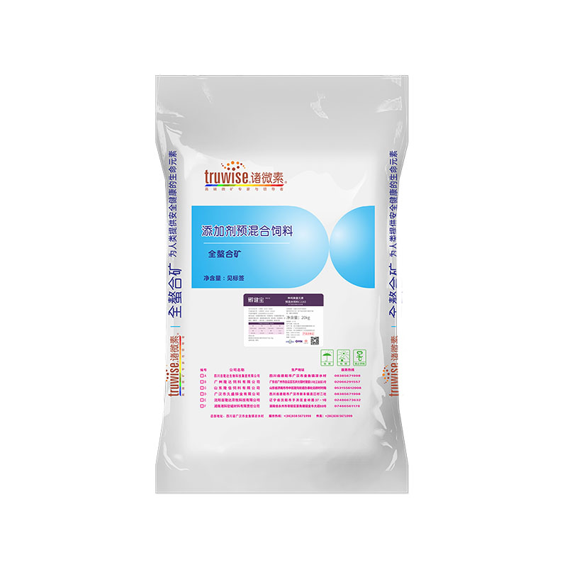 188金宝搏安卓下载动保禽饲料添加剂孵健宝