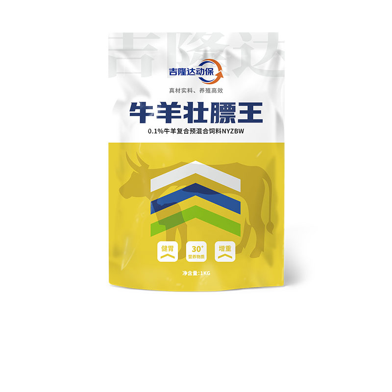 188金宝搏安卓下载动保牛羊饲料添加剂牛羊壮膘王