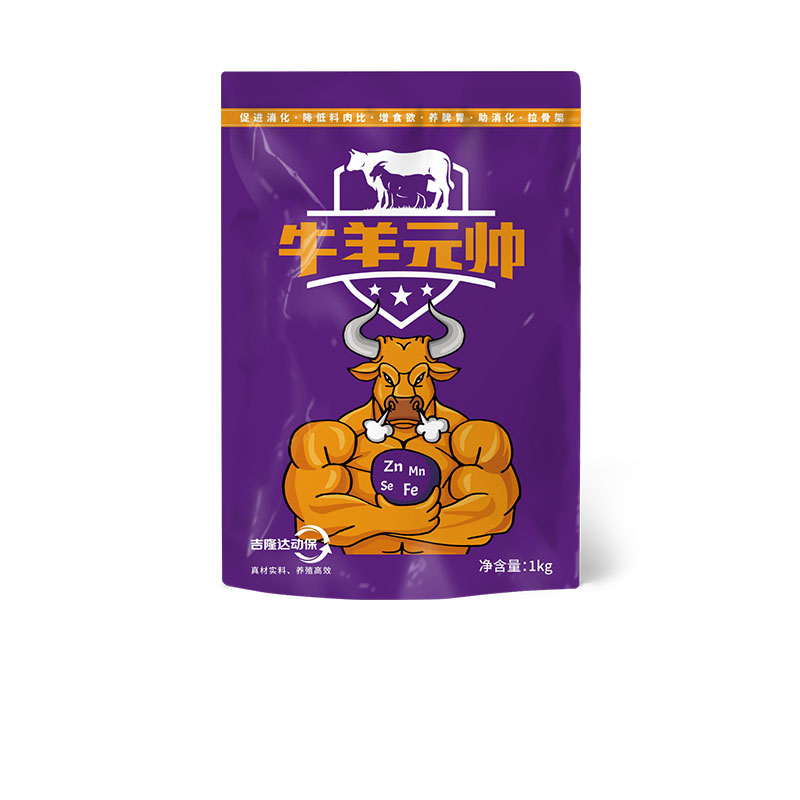 188金宝搏安卓下载动保牛羊饲料添加剂牛羊元帅