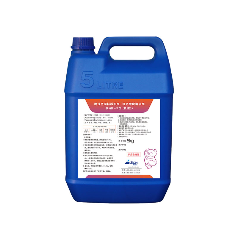 188金宝搏安卓下载动保猪饲料添加剂爱特酸