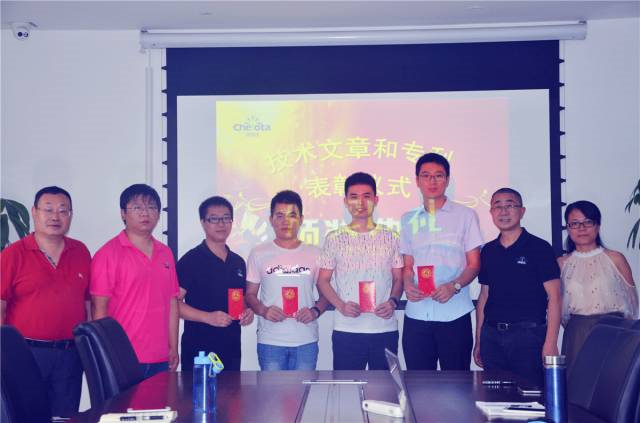 188金宝搏安卓下载技术中心技术文章和专利颁奖现场