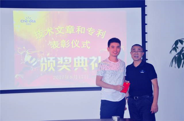 188金宝搏安卓下载技术中心技术文章和专利颁奖现场