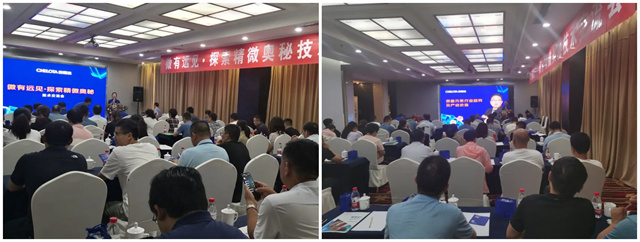 188金宝搏安卓下载探索精微奥秘技术交流会