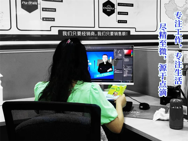 188金宝搏安卓下载摄影大赛作品《专注赢得色彩》